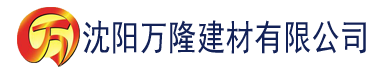 沈阳奈菲影视建材有限公司_沈阳轻质石膏厂家抹灰_沈阳石膏自流平生产厂家_沈阳砌筑砂浆厂家